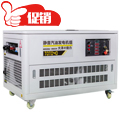 靜音汽油發電機